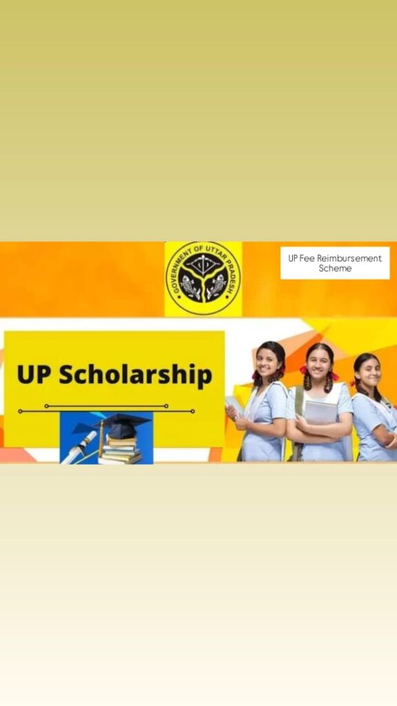Fee Reimbursement Scheme(शैक्षणिक भत्ता व शुल्क प्रतिपूर्ति योजना)