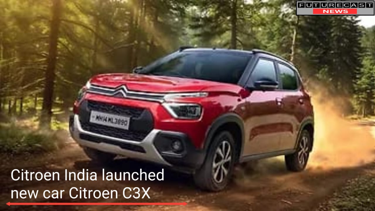 सिट्रोएन इंडिया ने अपनी नई कार सिट्रोएन C3X को 7.91 लाख रुपए में किया लॉन्च(Citroen India launched its new car Citroen C3X for Rs7.91 lakh)